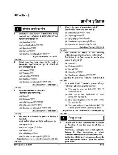 product-thumb-filter