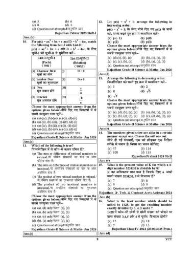 product-thumb-filter