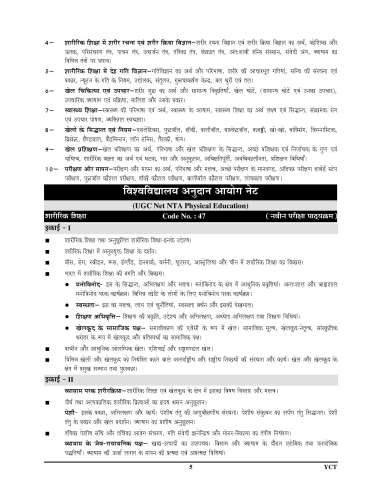 product-thumb-filter