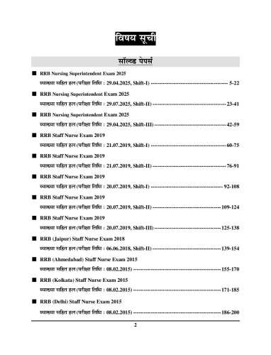 product-thumb-filter