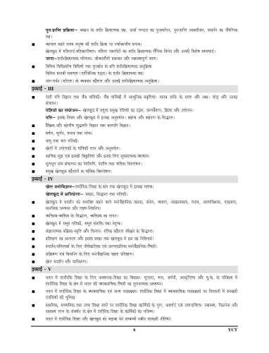 product-thumb-filter