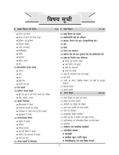 product-thumb-filter