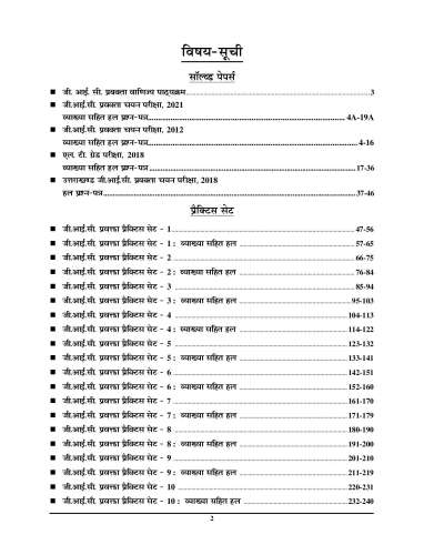 product-thumb-filter