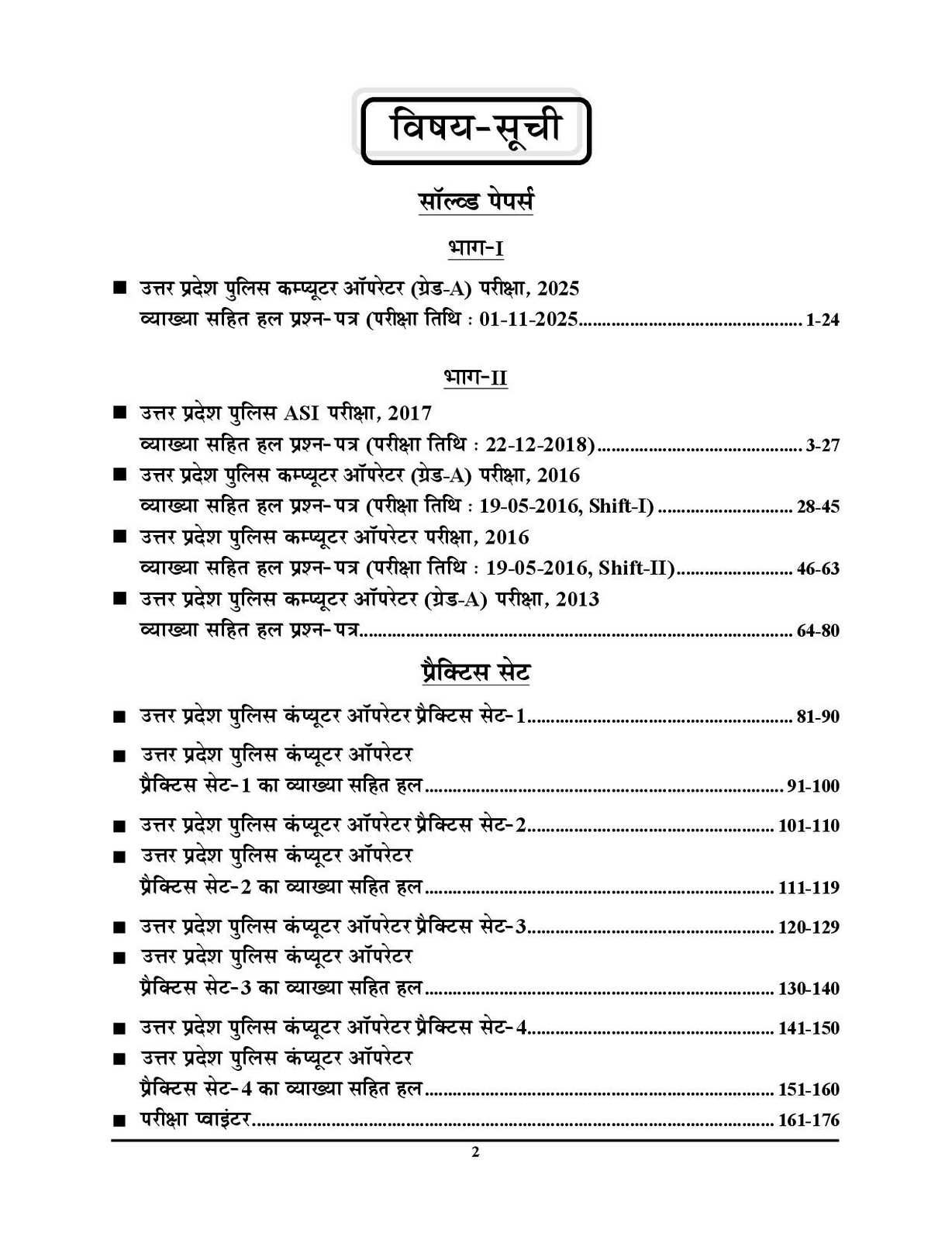 product-thumb-filter