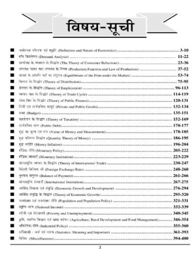 product-thumb-filter