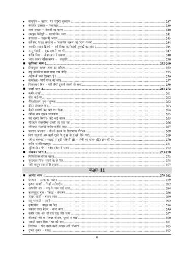 product-thumb-filter