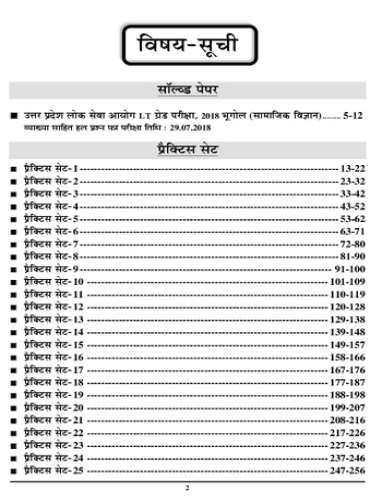 product-thumb-filter