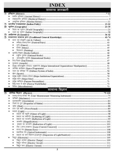 product-thumb-filter