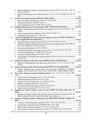 product-thumb-filter