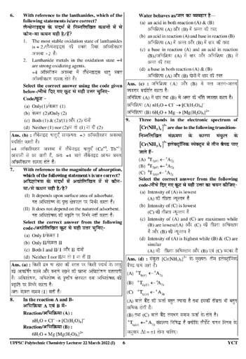 product-thumb-filter