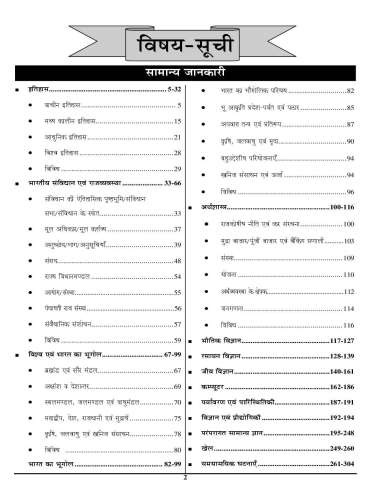 product-thumb-filter