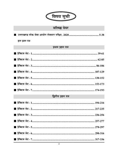 product-thumb-filter