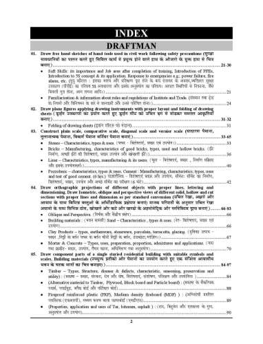 product-thumb-filter