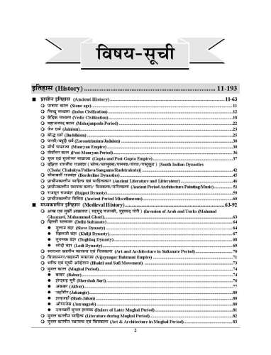 product-thumb-filter