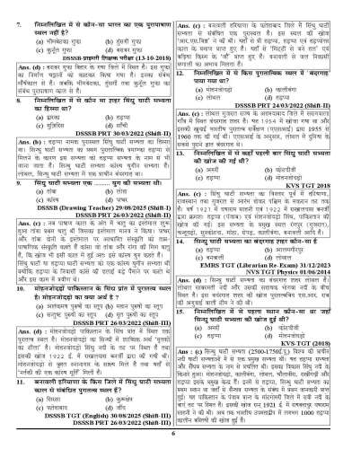 product-thumb-filter