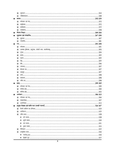 product-thumb-filter