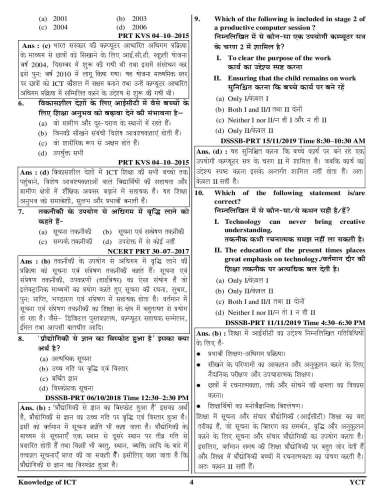 product-thumb-filter