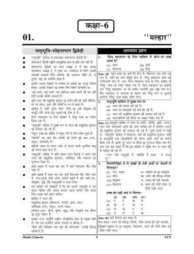 product-thumb-filter