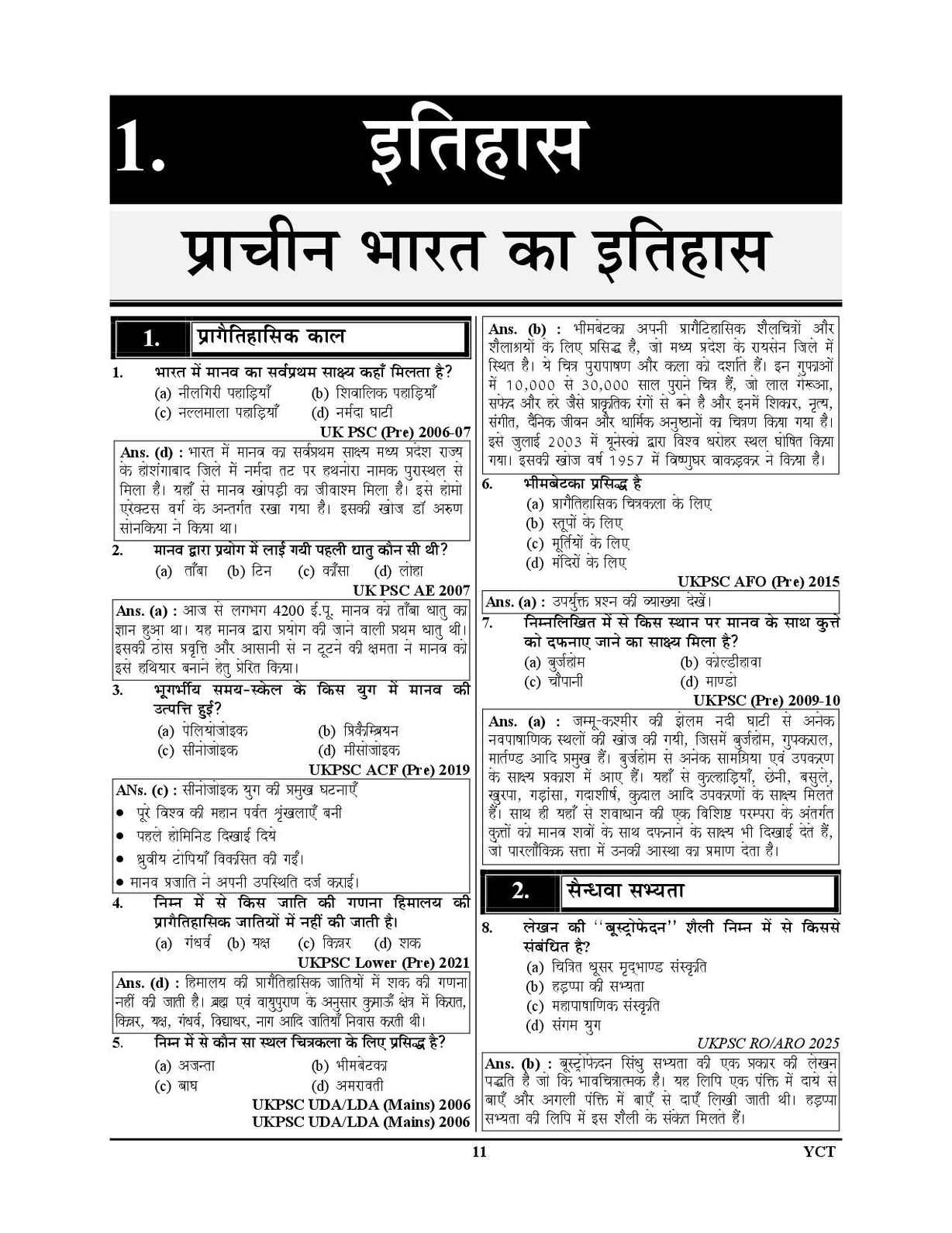 product-thumb-filter