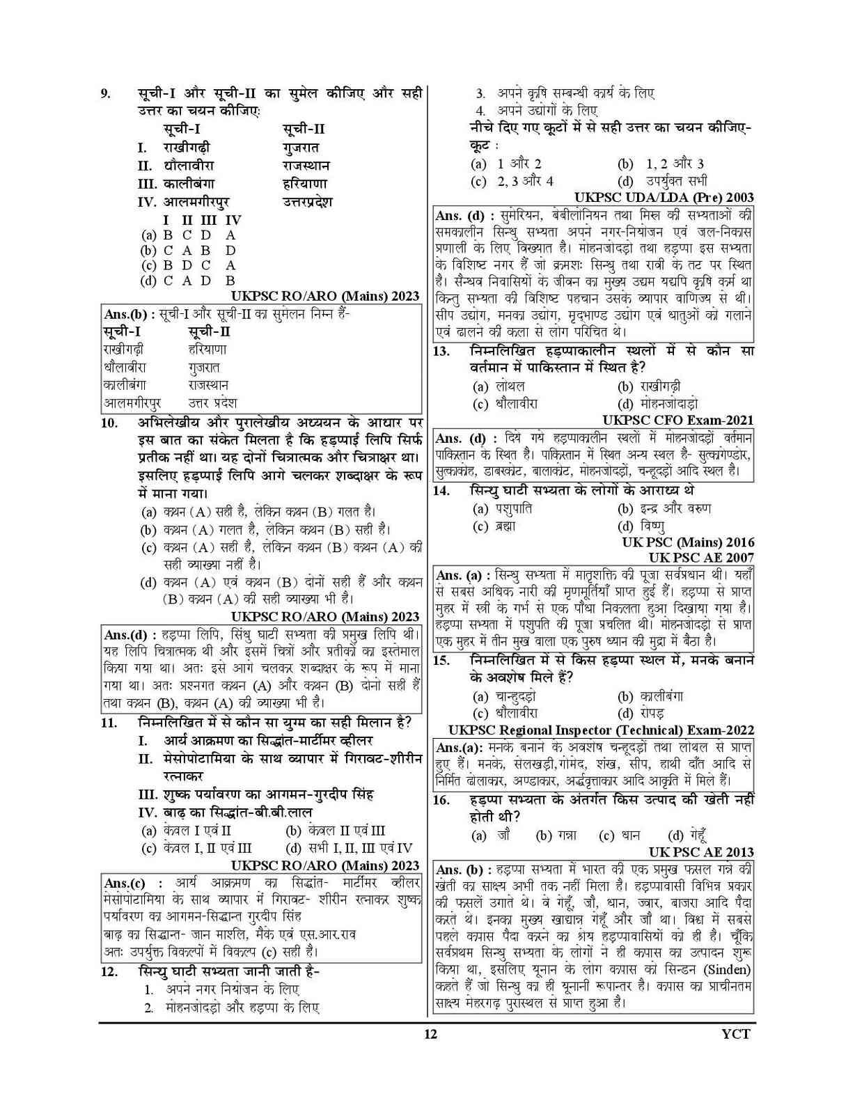 product-thumb-filter