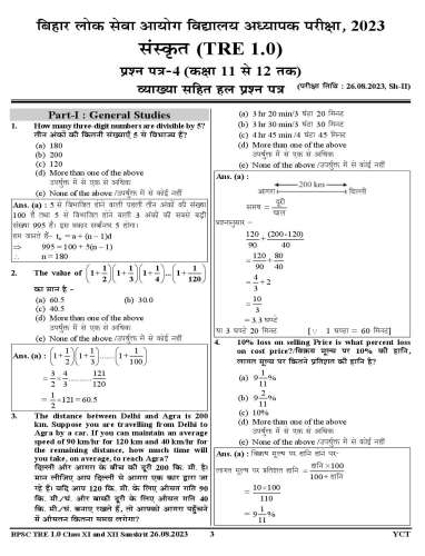 product-thumb-filter