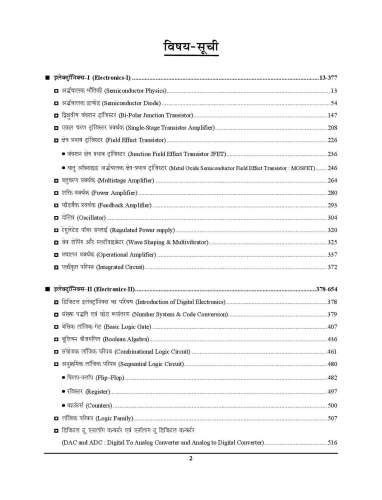 product-thumb-filter