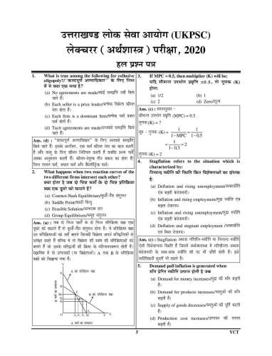 product-thumb-filter