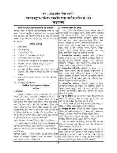 product-thumb-filter