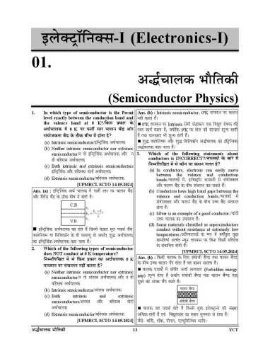 product-thumb-filter
