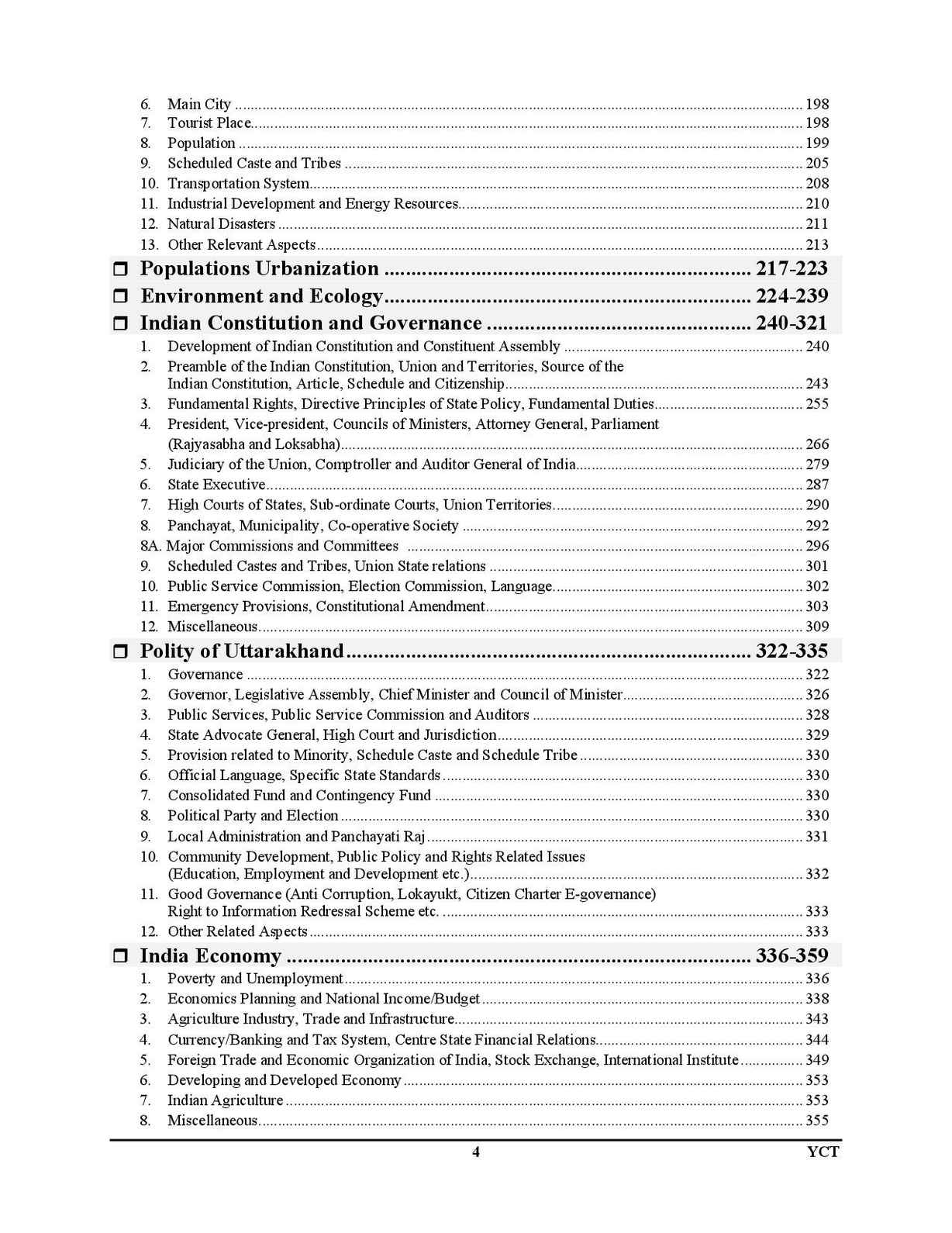 product-thumb-filter