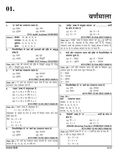 product-thumb-filter