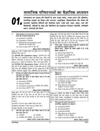 product-thumb-filter