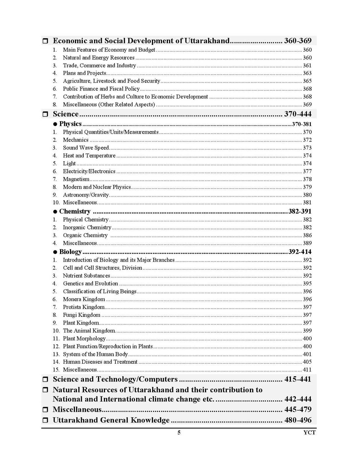 product-thumb-filter