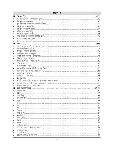 product-thumb-filter