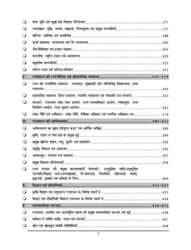 product-thumb-filter