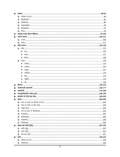 product-thumb-filter