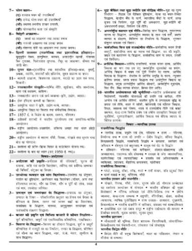 product-thumb-filter