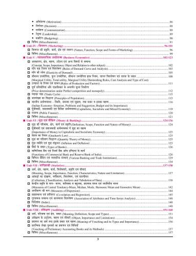 product-thumb-filter