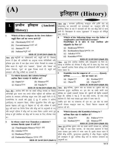 product-thumb-filter