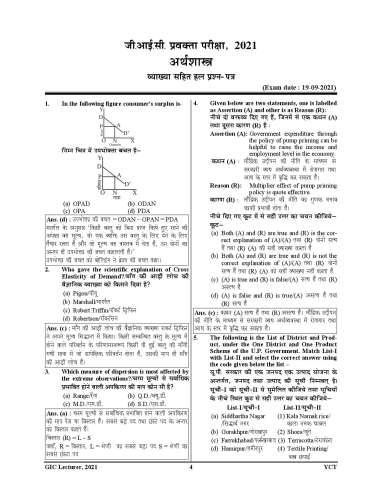 product-thumb-filter