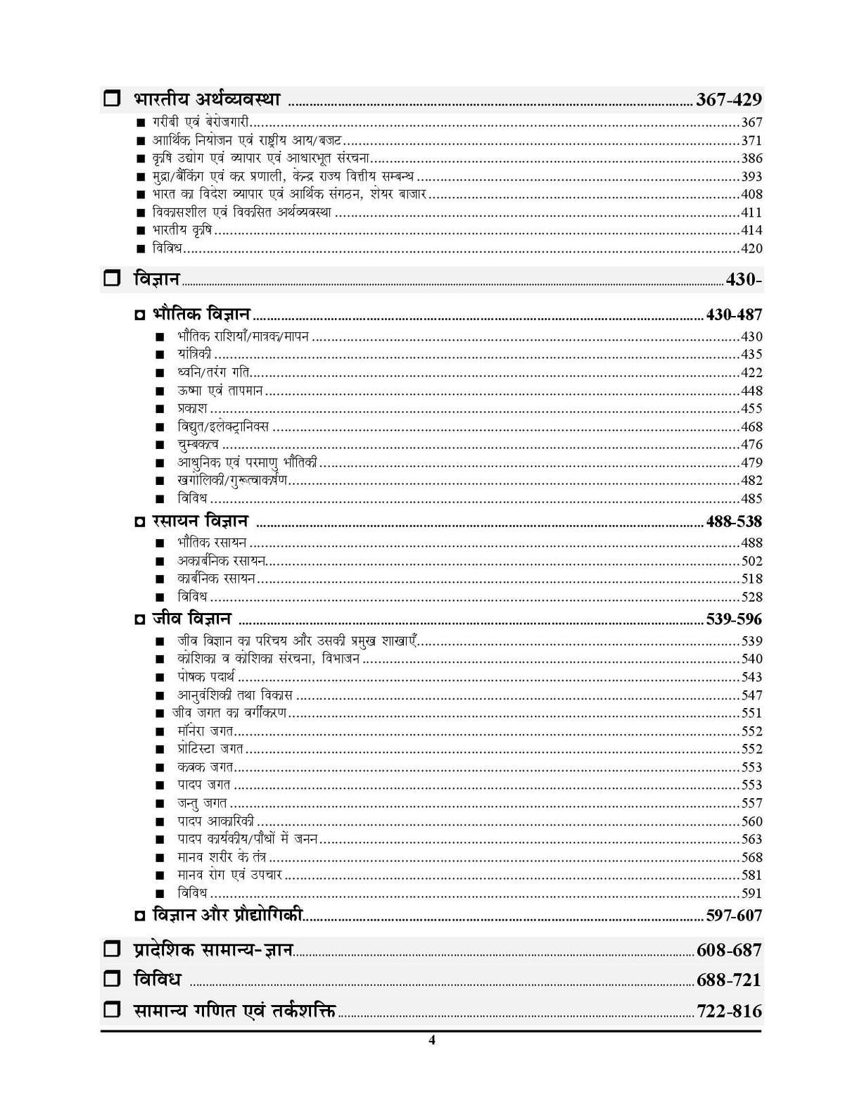 product-thumb-filter