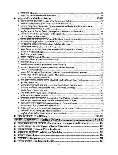 product-thumb-filter