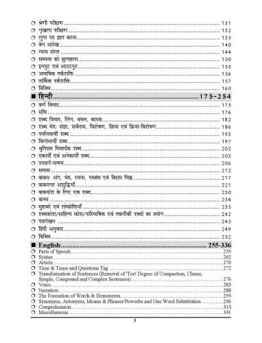 product-thumb-filter