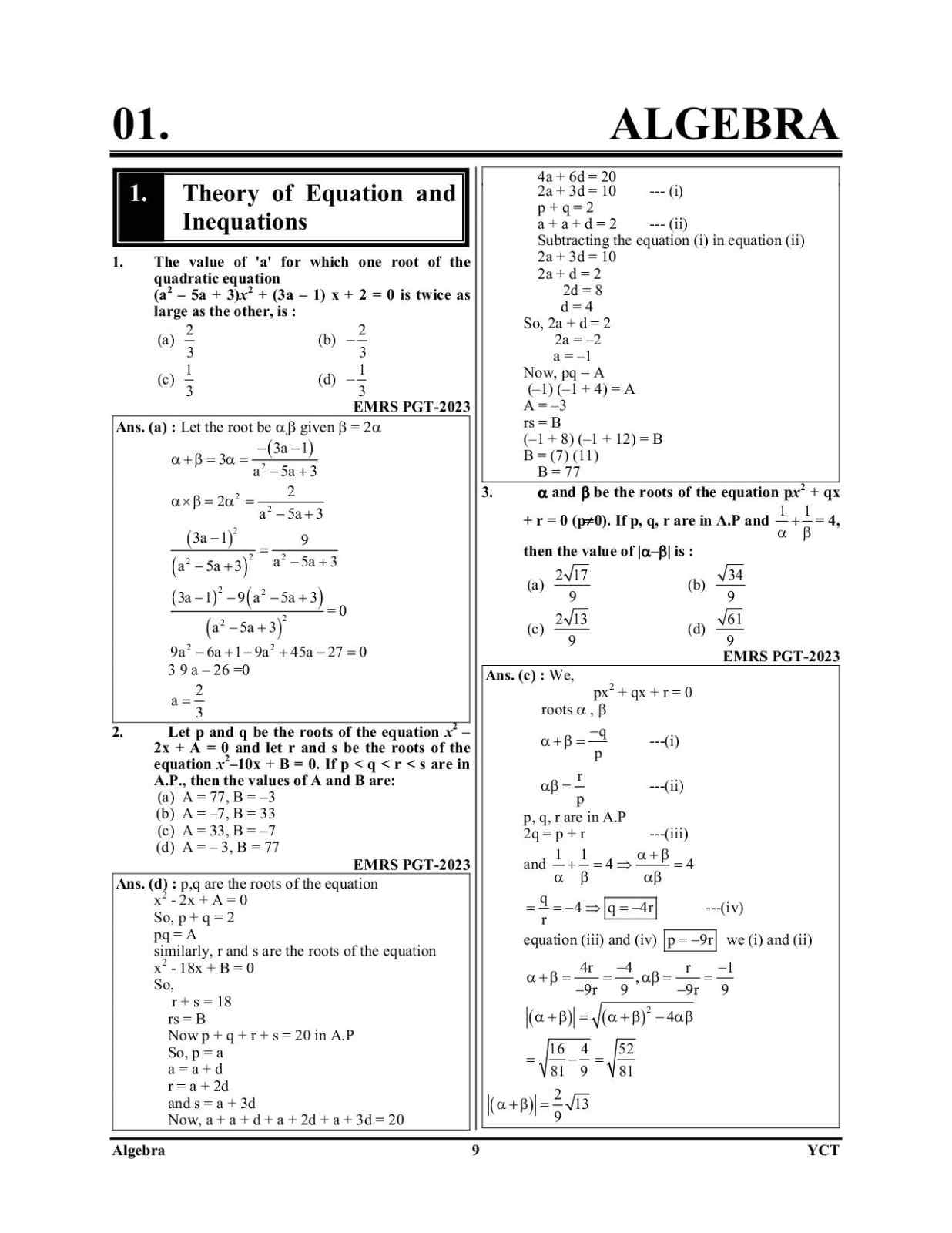product-thumb-filter