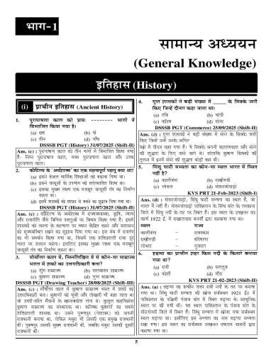 product-thumb-filter