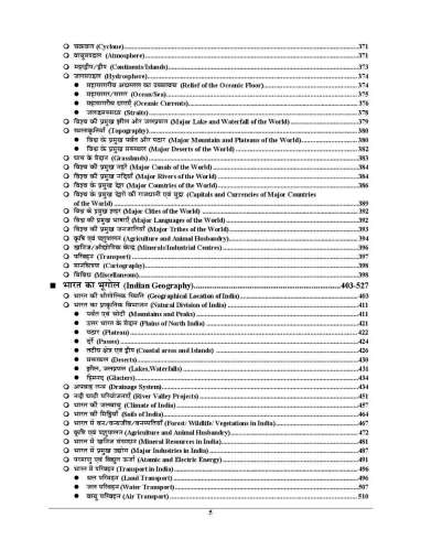 product-thumb-filter