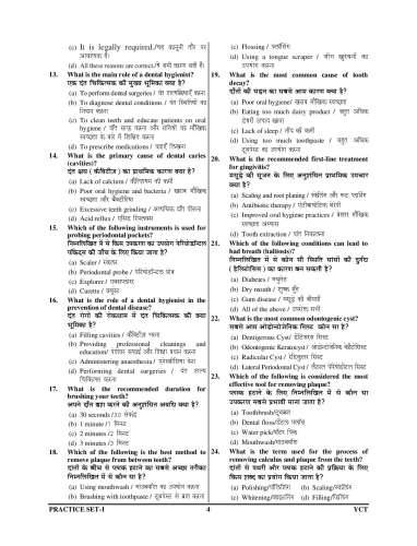 product-thumb-filter