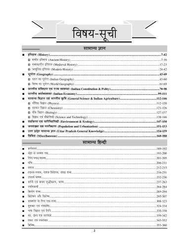 product-thumb-filter