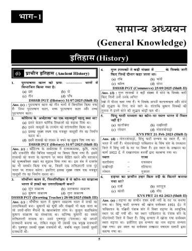 product-thumb-filter