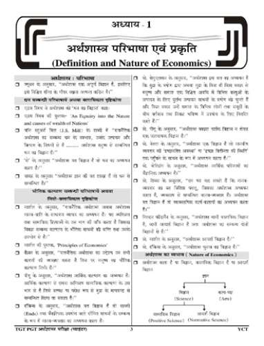 product-thumb-filter